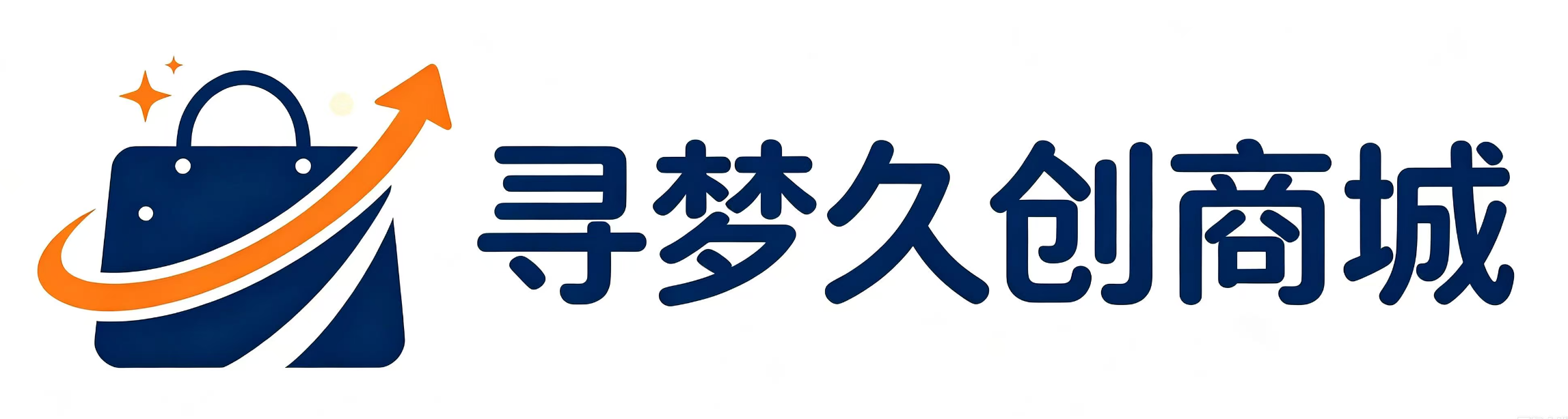 寻梦久创商城